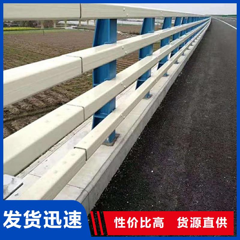 买道路不锈钢护栏必看-值得信赖