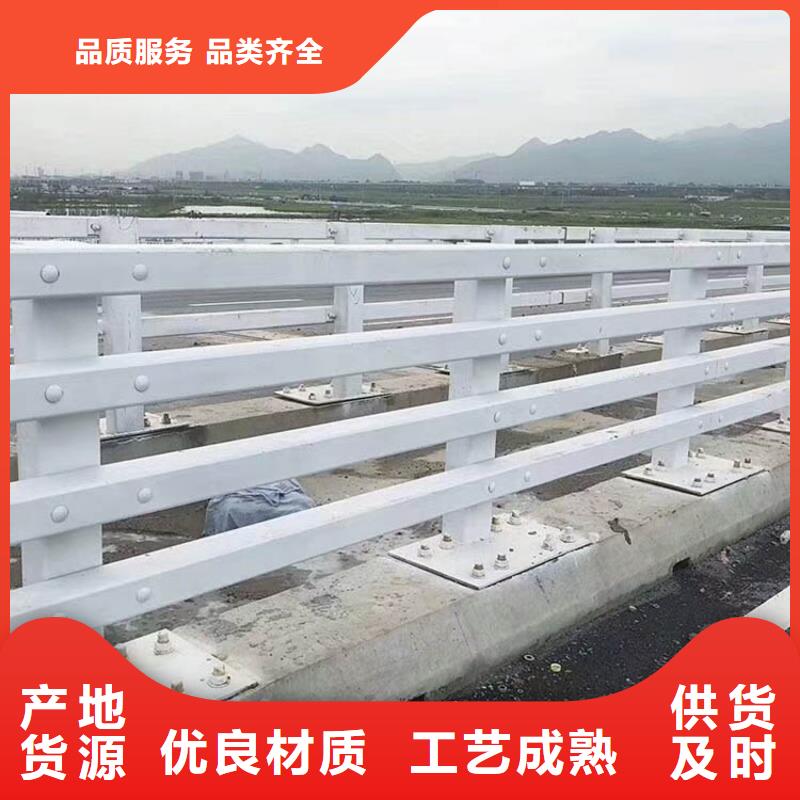 道路不锈钢护栏库存量充足