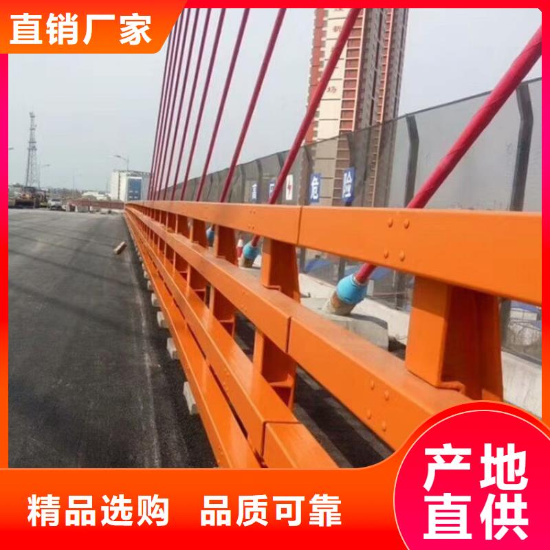 桥梁防撞护栏公路护栏品质有保障