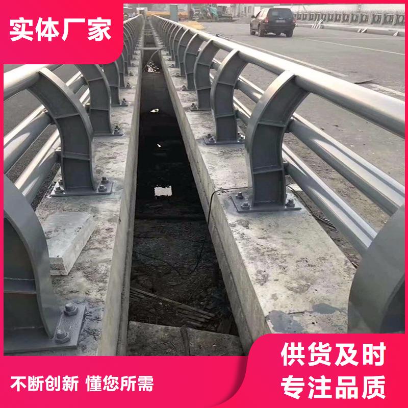 道路防撞护栏-诚信为本