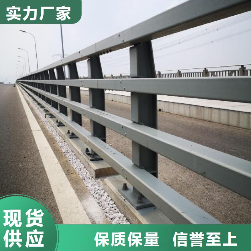 现货供应河道护栏_品牌厂家