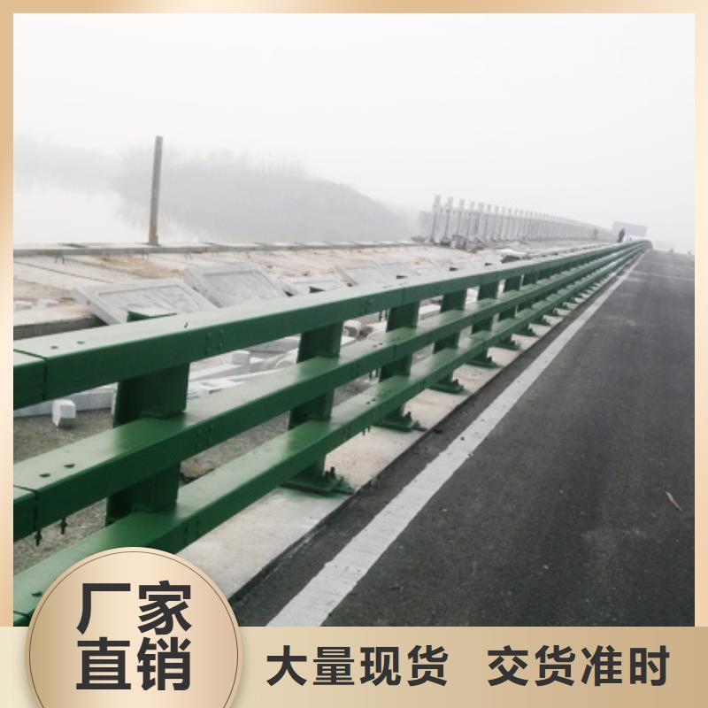 批发道路防撞护栏_生产厂家