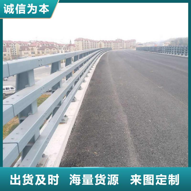 道路防撞护栏材质