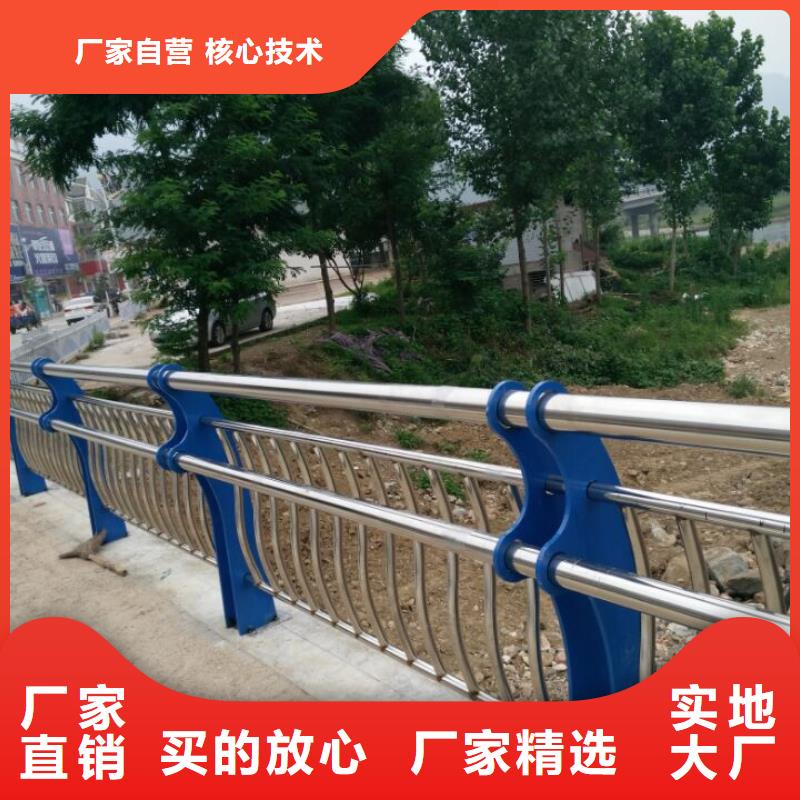 人行道栏杆道路防撞护栏做工精细