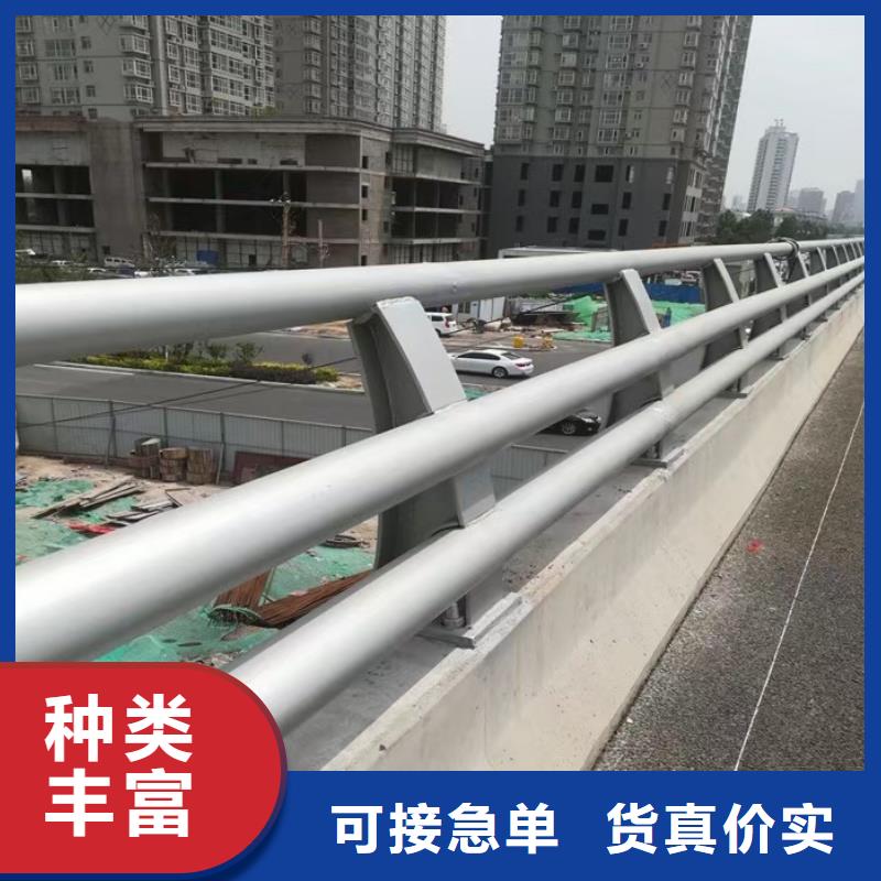 【人行道栏杆】-公路护栏同行低价