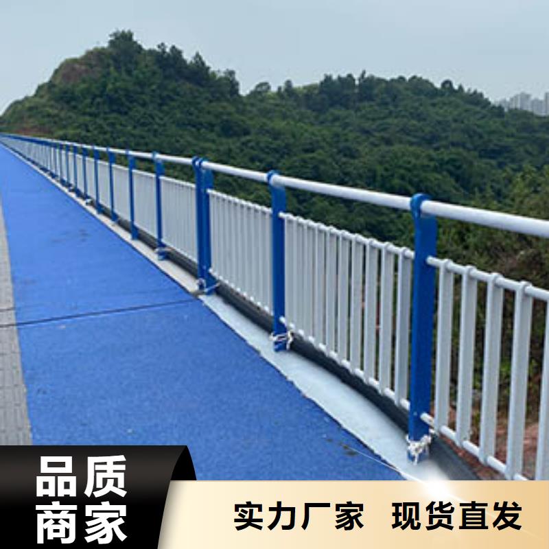 人行道栏杆道路防撞护栏做工精细