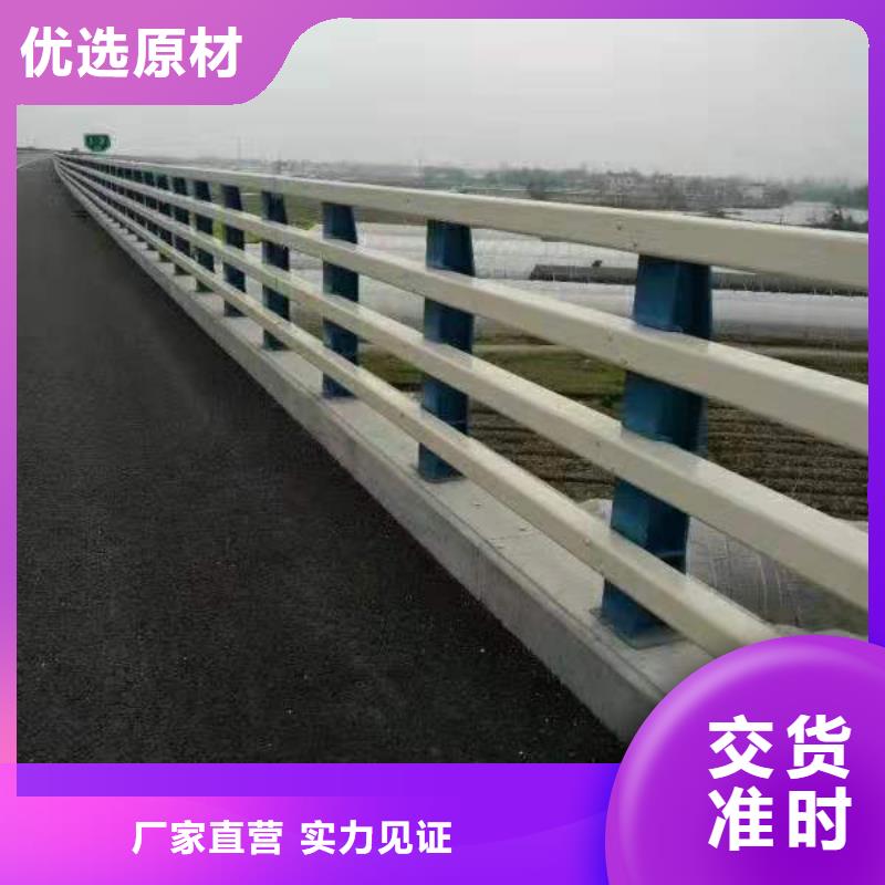 【桥梁护栏】-道路护栏低价货源