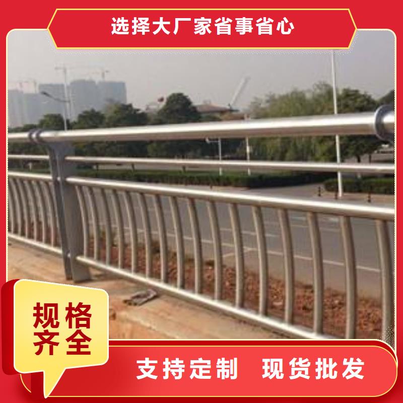 桥梁护栏道路护栏规格型号全