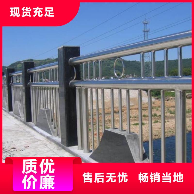 桥梁护栏道路护栏规格型号全