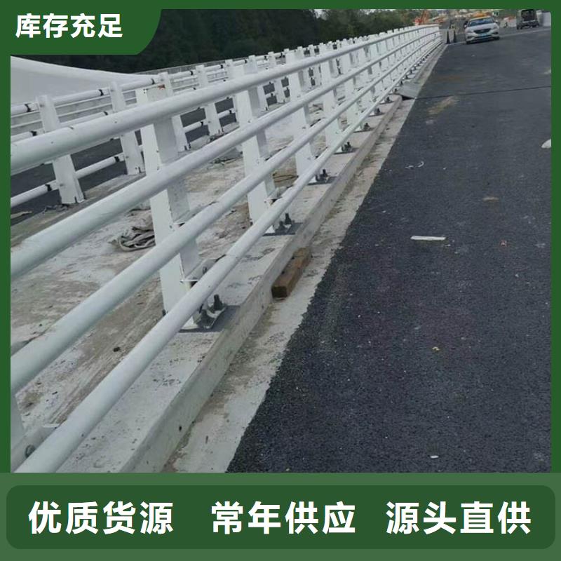 桥梁护栏道路隔离栏源厂定制