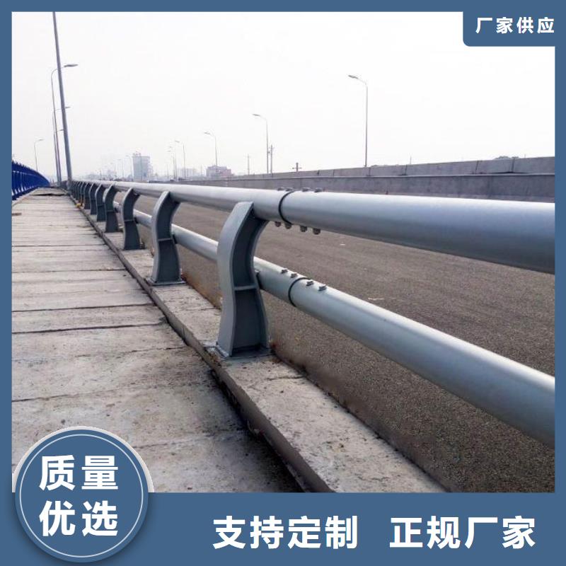 【河道护栏道路护栏用心做产品】