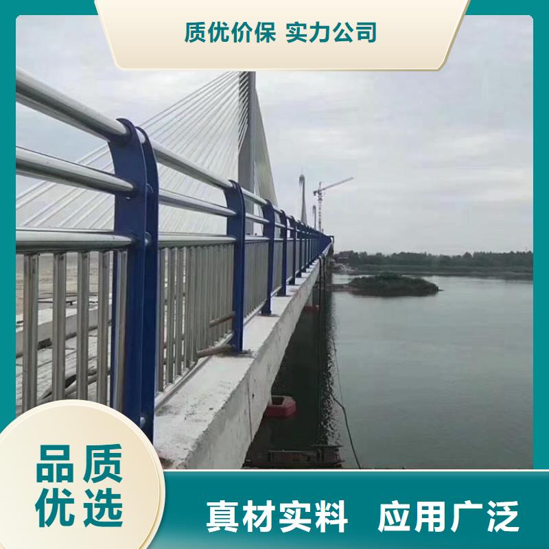 河道护栏,防撞桥梁栏杆用的放心