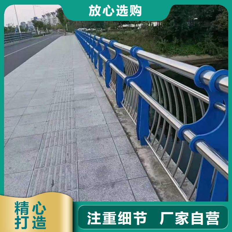 【河道护栏道路护栏用心做产品】