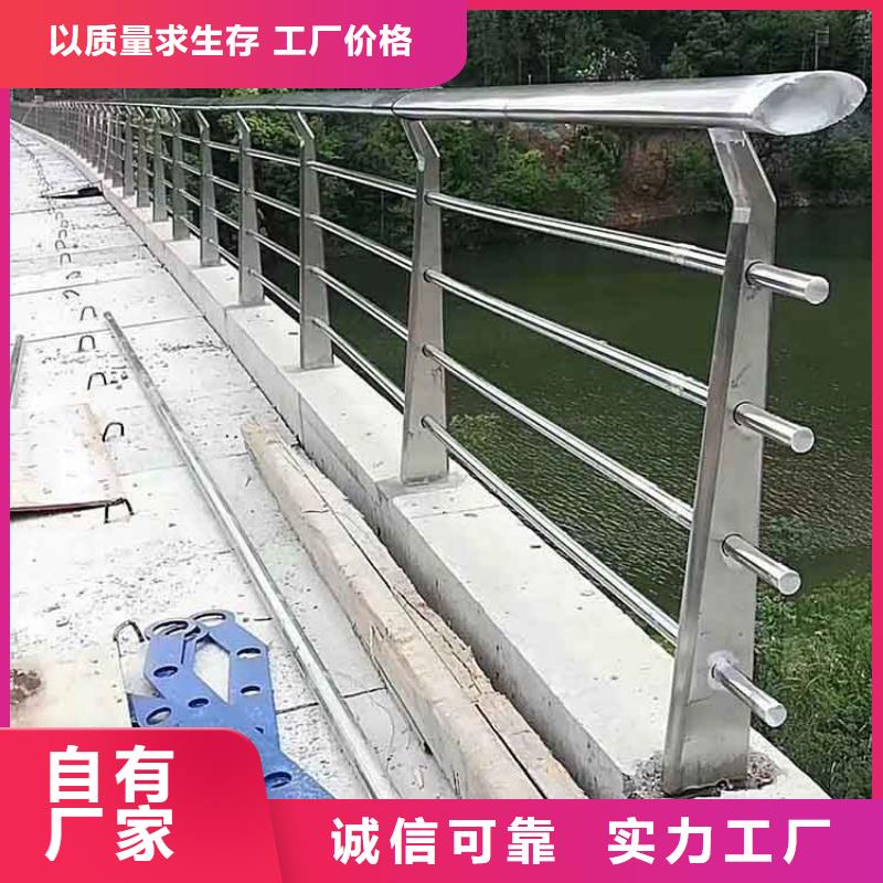 【河道护栏不锈钢栏杆出货及时】