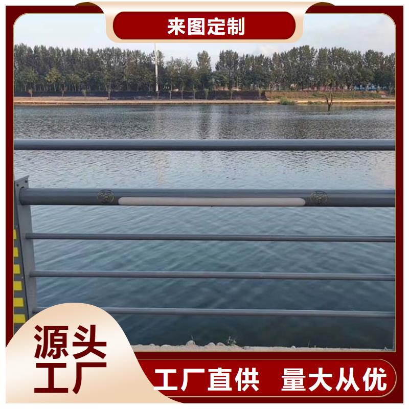 【河道护栏】河道防撞栏杆做工精细