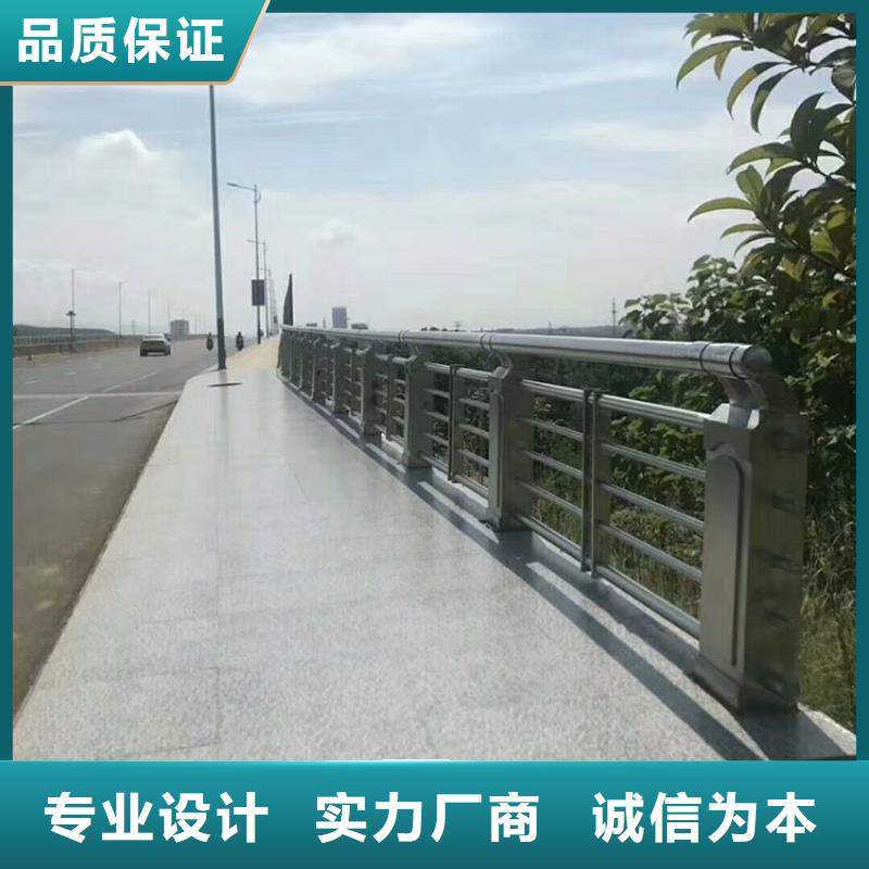 桥梁护栏河道防撞栏杆符合行业标准