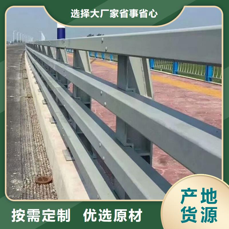 【防撞护栏】道路隔离栏价格合理