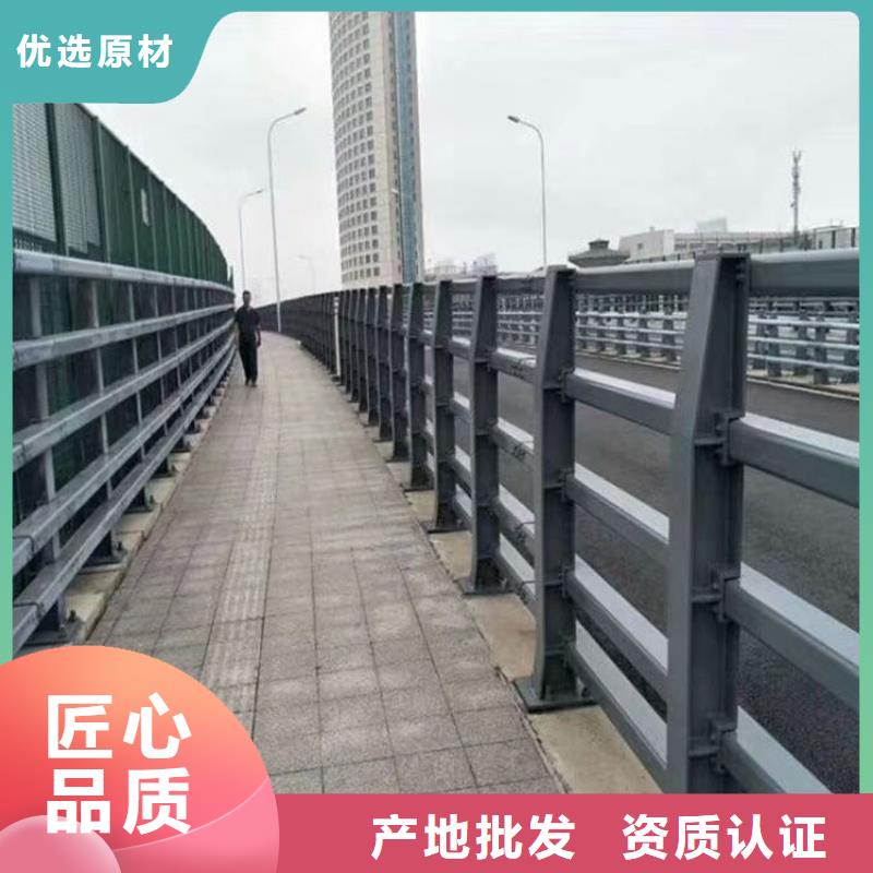 【防撞护栏】-【道路护栏】实体厂家