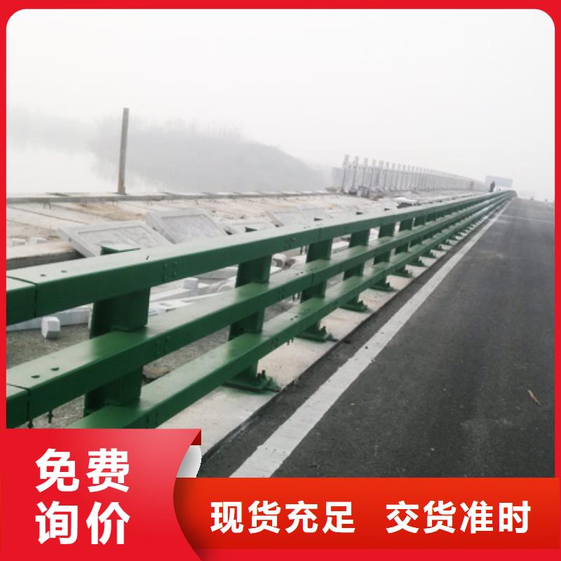 防撞护栏河道景观护栏拒绝伪劣产品