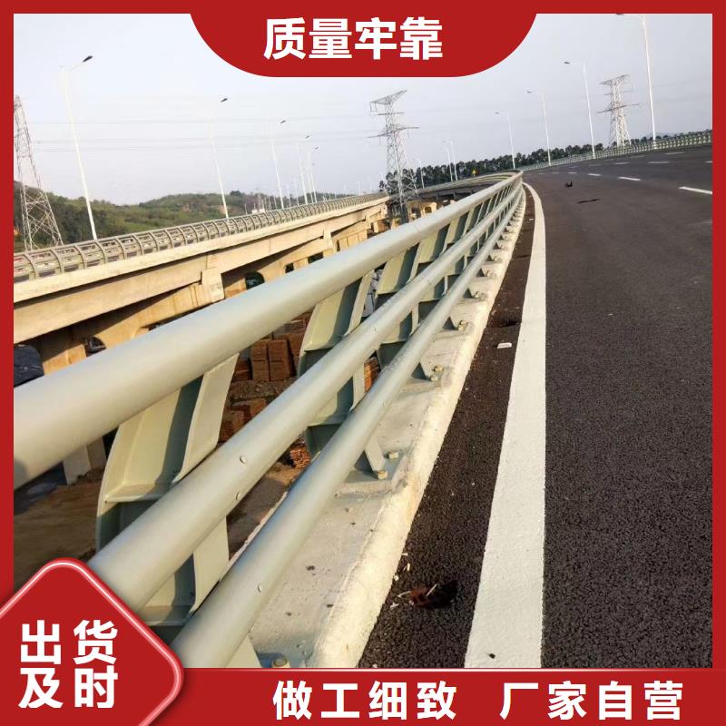 【防撞护栏】-【道路护栏】实体厂家