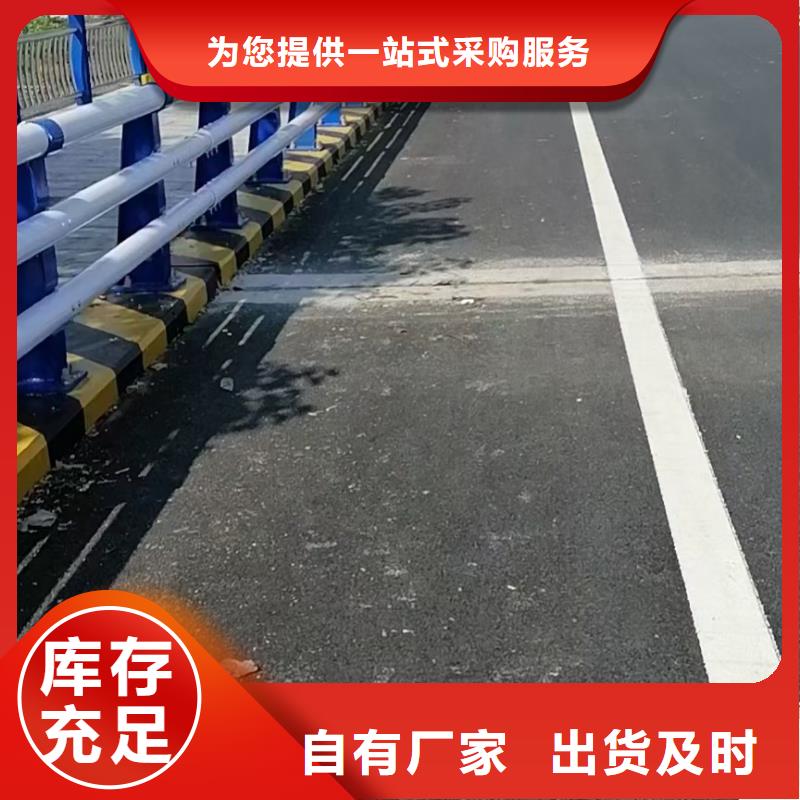 【防撞护栏】-【道路护栏】实体厂家