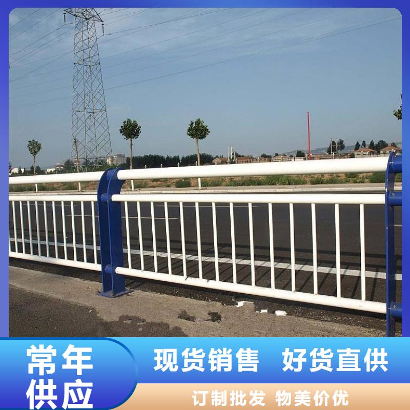 河道护栏道路护栏专注产品质量与服务