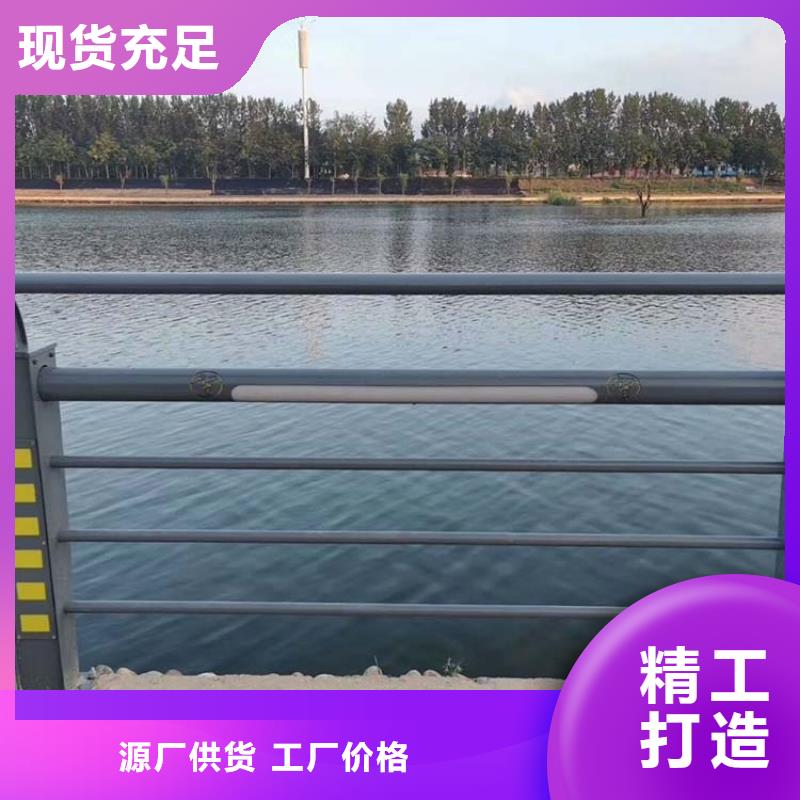 河道护栏道路护栏品质优良