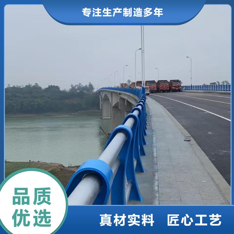 【道路护栏不锈钢栏杆库存充足】