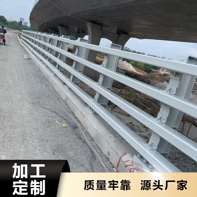 道路护栏【不锈钢护栏】严格把控质量