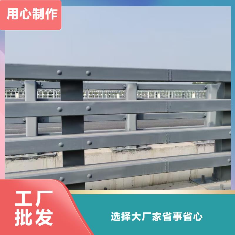 【道路护栏】桥梁栏杆现货满足大量采购