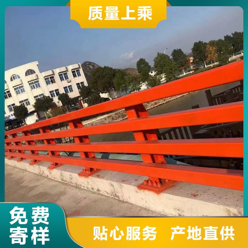 道路护栏【不锈钢护栏】品质保障价格合理