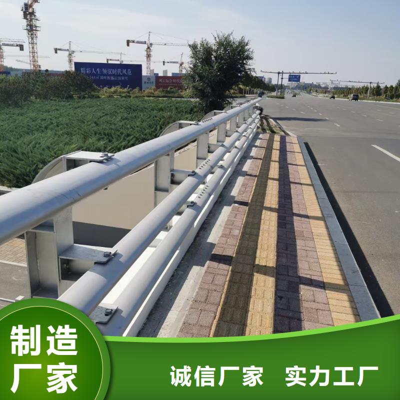 道路护栏不锈钢复合管栏杆厂家规格全