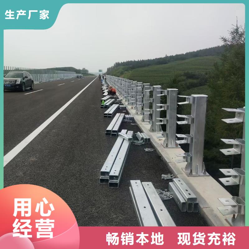 道路护栏【防撞护栏】库存量大