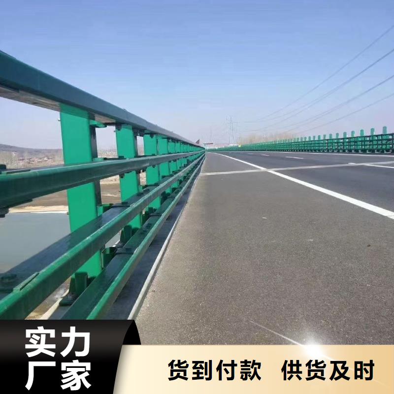 道路护栏不锈钢复合管栏杆厂家规格全