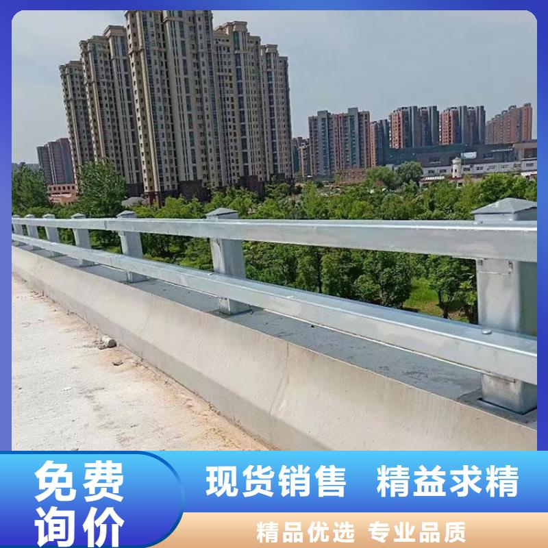 道路护栏【不锈钢护栏】品质保障价格合理