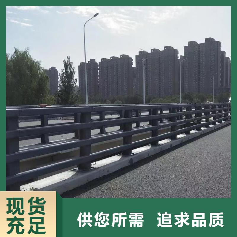 道路护栏不锈钢复合管栏杆厂家规格全