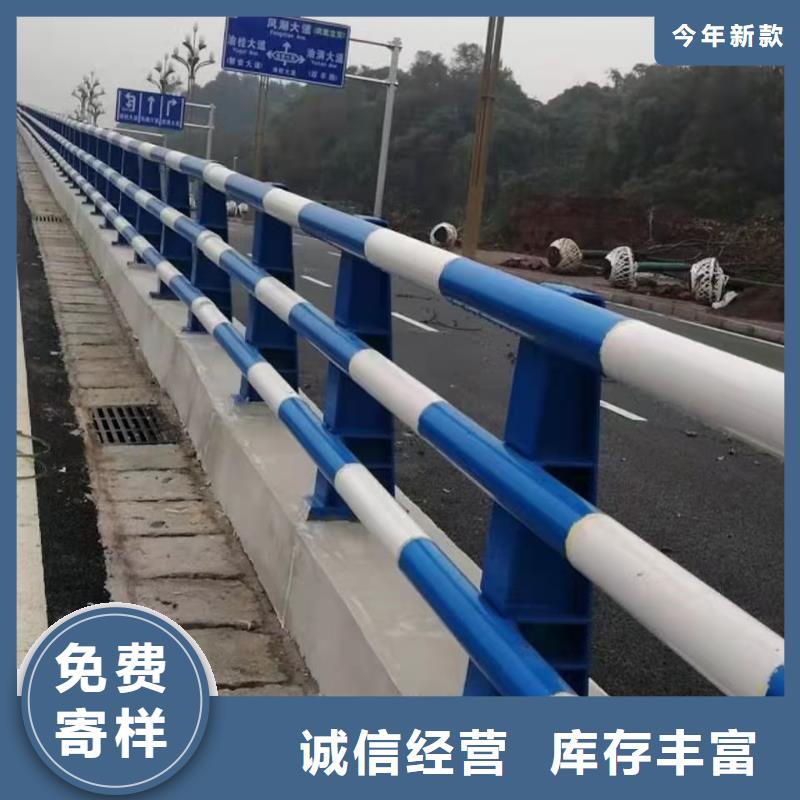 道路护栏_【【市政护栏】】大库存无缺货危机