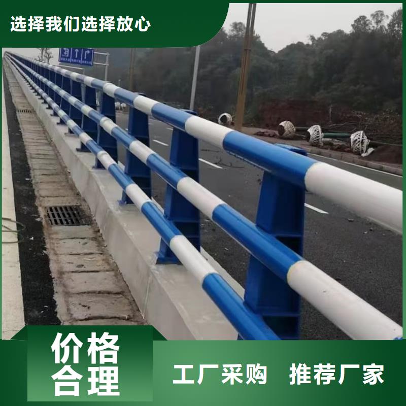 【道路护栏市政建设护栏原料层层筛选】