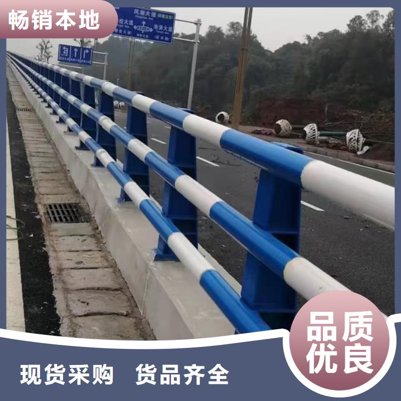 道路护栏-河道景观护栏实体厂家大量现货