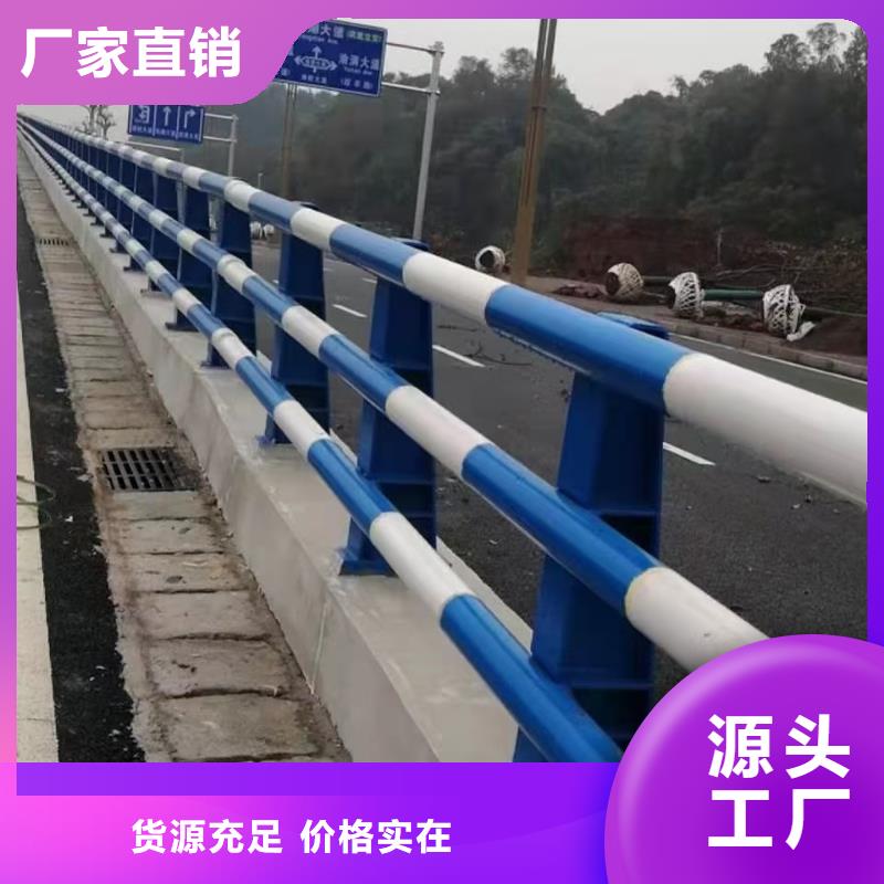 道路护栏不锈钢防撞护栏订购