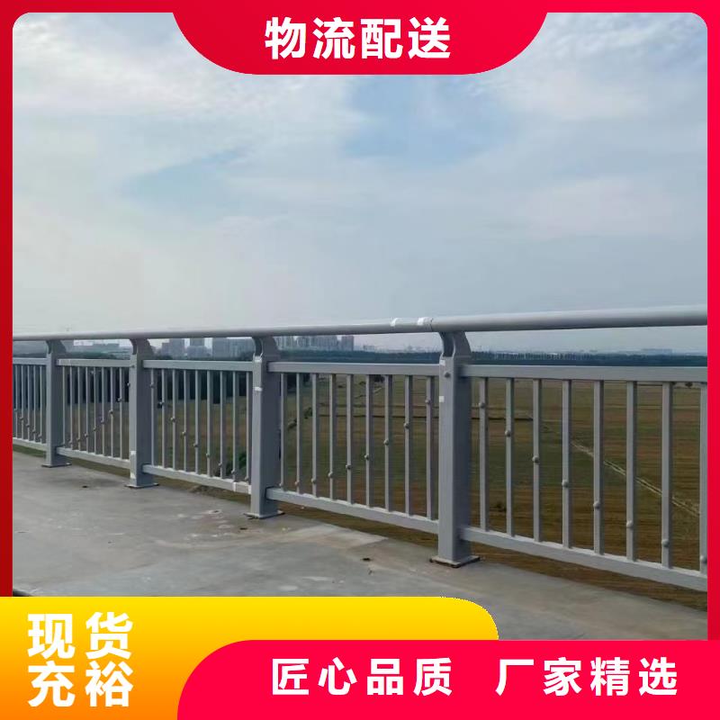 道路护栏【铝合金护栏】厂家质量过硬