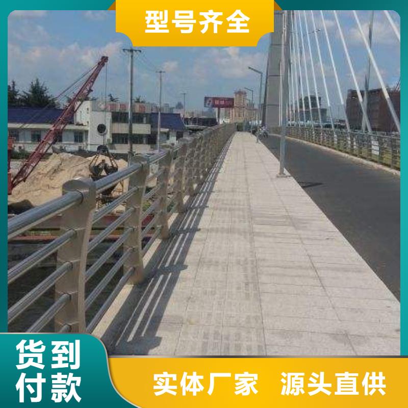 道路护栏防撞桥梁栏杆现货齐全售后无忧