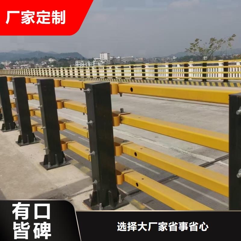 桥梁栏杆道路隔离栏严选用料