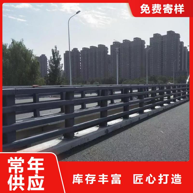 桥梁栏杆道路隔离栏严选用料