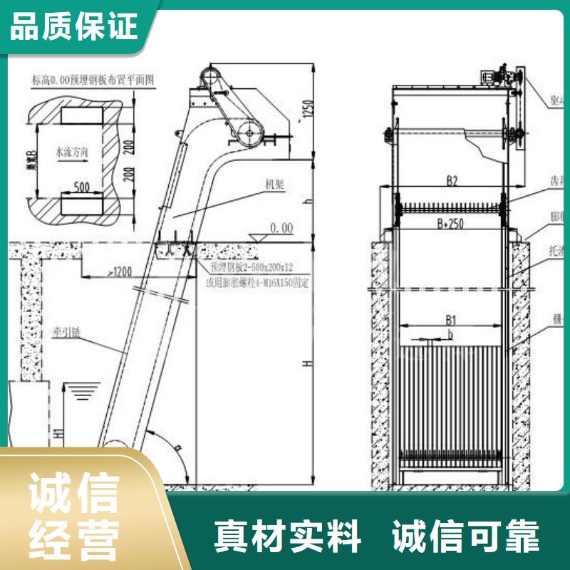 水电站清污机生产基地