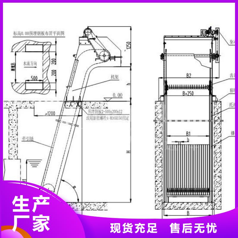 清污机当地厂家值得信赖