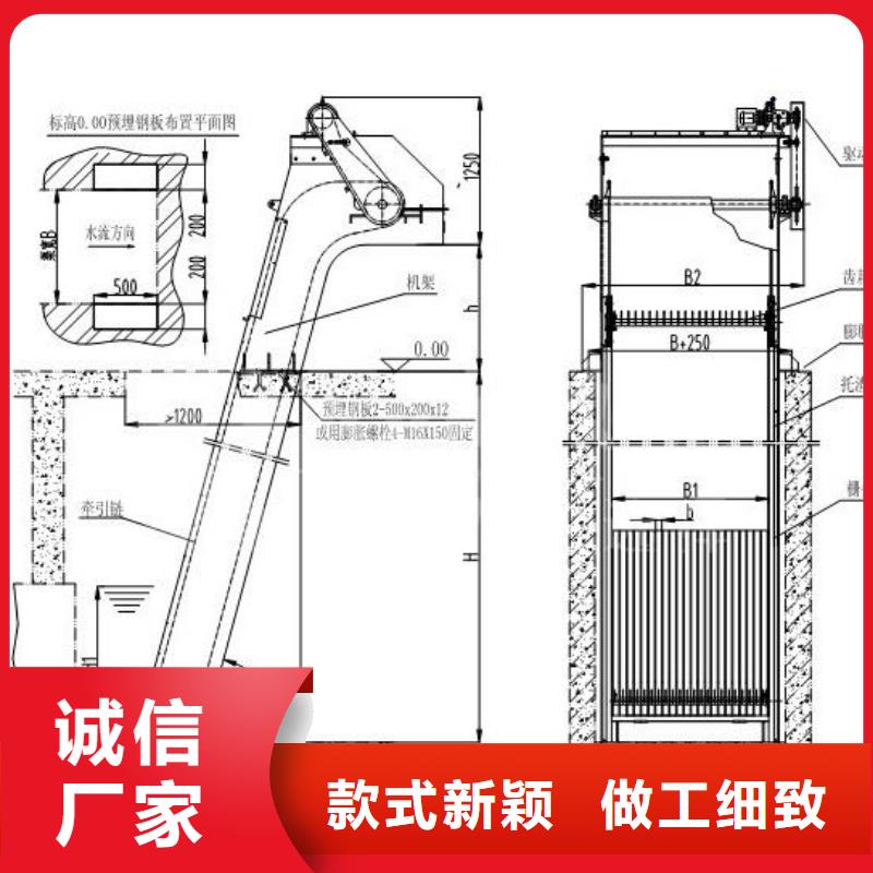 【清污机钢制拍门用心经营】