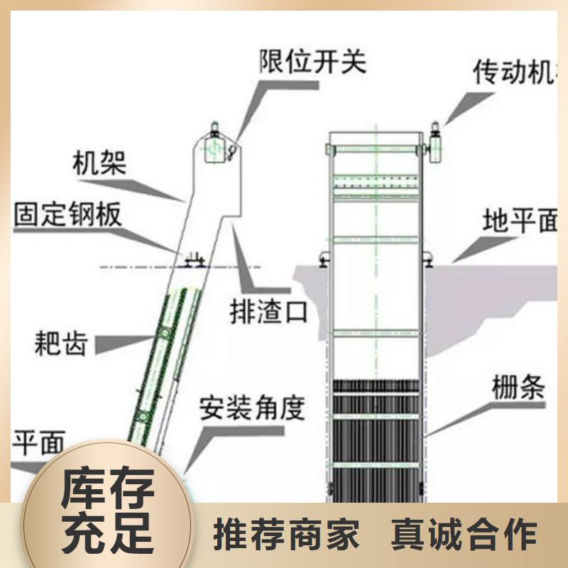 机械格栅货源充足