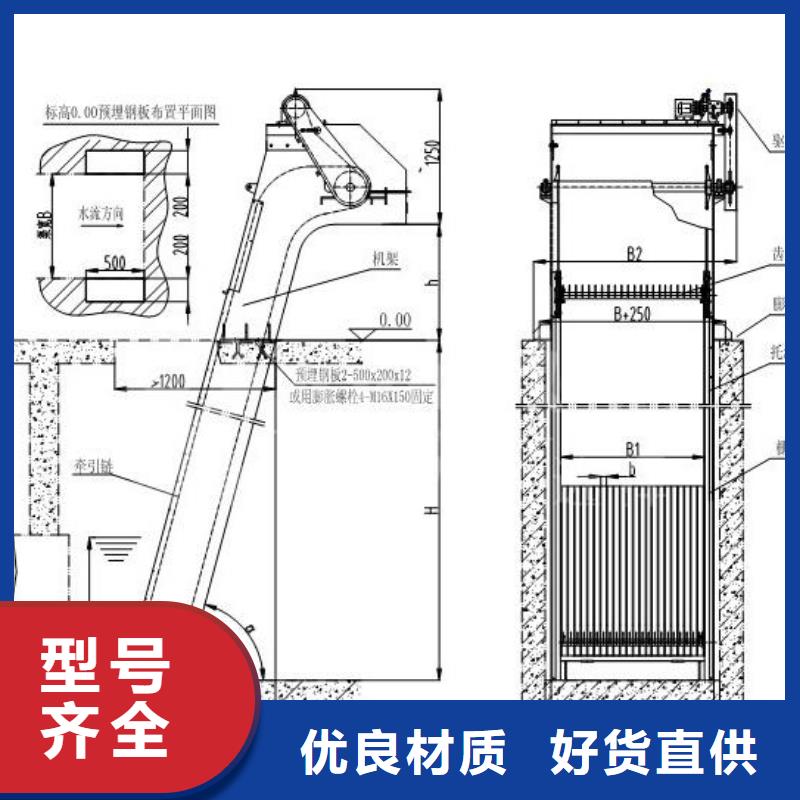 零陵抓斗式清污机批发价格