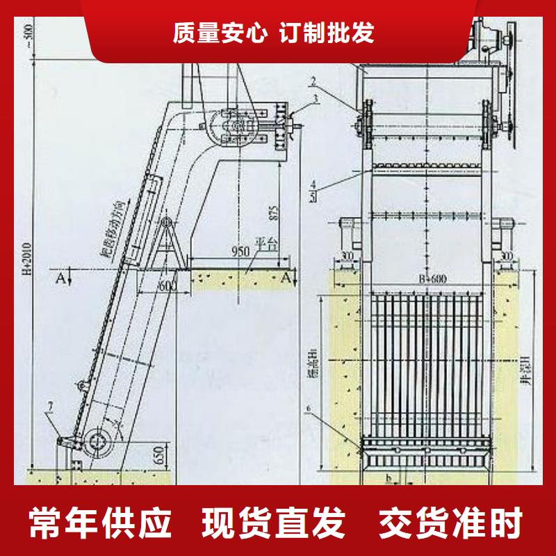 清污机-【卷扬启闭机】研发生产销售